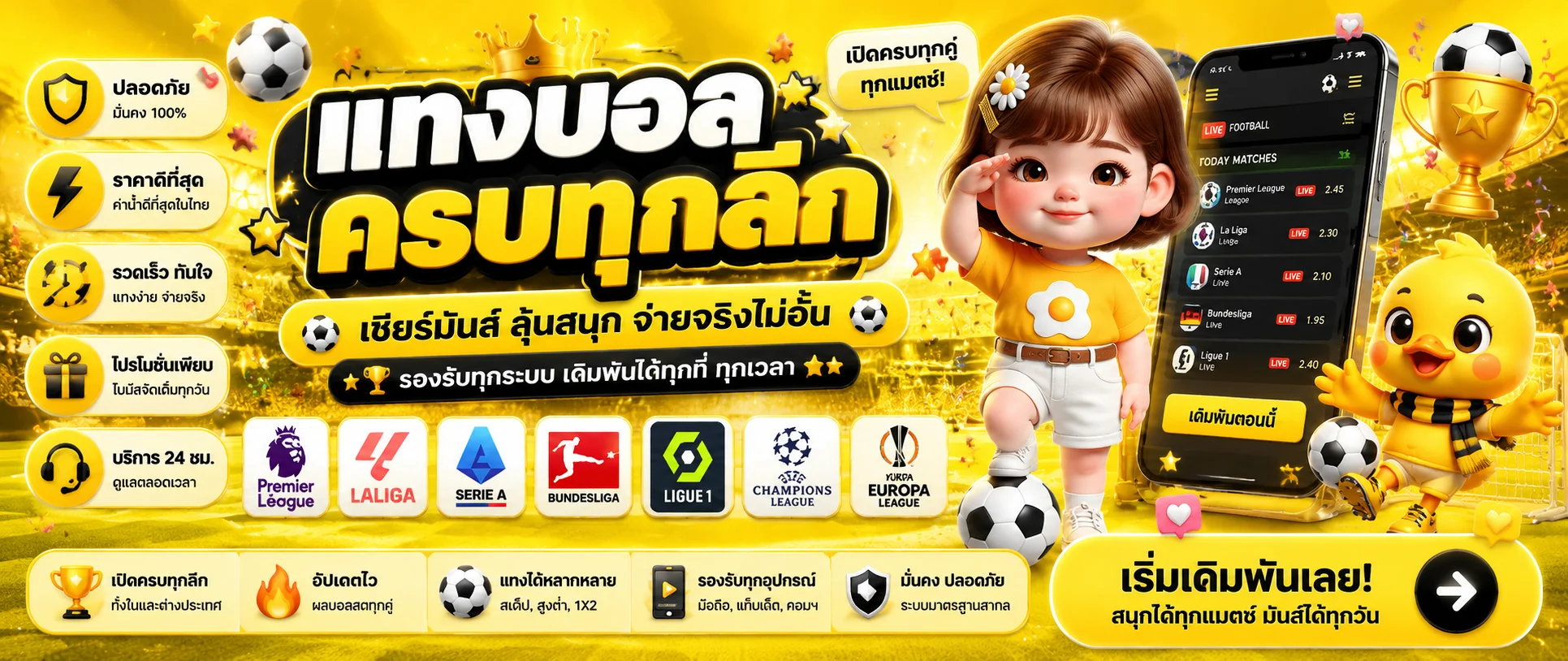 คาสิโนสด CEO89 บาคาร่า รูเล็ต ถ่ายทอดสดจากสตูดิโอจริง