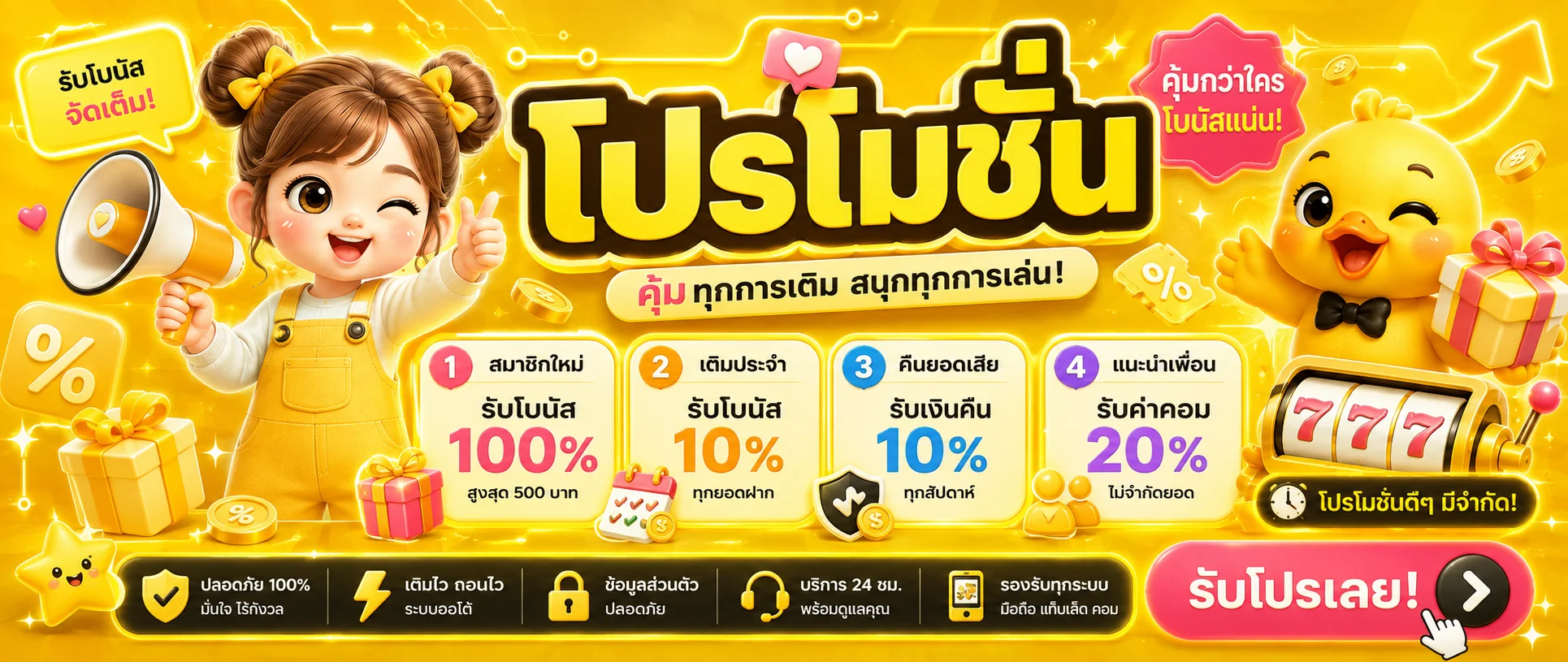 แทงบอลออนไลน์ หวยยี่กี ยิงปลา CEO89 ครบทุกการเดิมพัน